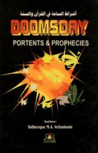 تحميل كتاب Doomsday Portents and Prophecies أشراط الساعة فى القرآن والسنة ل Sidheeque Veliankode PDF