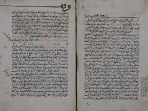 تحميل كتاب المصباح المنير في غريب الشرح الكبير لأحمد بن محمد الفيومي PDF أحمد بن محمد الفيومي