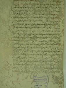 تحميل كتاب الكشف و البيان في تفسير القرآن ل أبو إسحاق أحمد بن محمد بن إبراهيم PDF