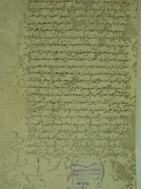 تحميل كتاب الكشف و البيان في تفسير القرآن ل أبو إسحاق أحمد بن محمد بن إبراهيم PDF