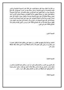 تحميل كتاب اكتشف نفسك PDF يوسف سليم