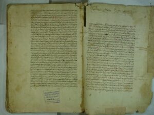 تحميل كتاب العقد المنظم للأحكام فيما يجري بين ايديهم من العقود والاحكام ل أبو أحمد عبد الله بن علي بن عبد الله بن علي النكافي ابن سلمون PDF