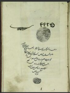 تحميل كتاب الدر المنضود في الخبر المورود 3325 PDF