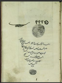 تحميل كتاب الدر المنضود في الخبر المورود 3325 PDF