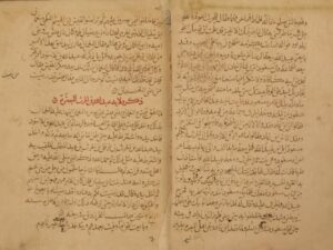 تحميل كتاب الكامل في التاريخ – ج4 لعلي بن محمد بن عبد الكريم الشيباني، الشهير بابن الأثير الجزري PDF