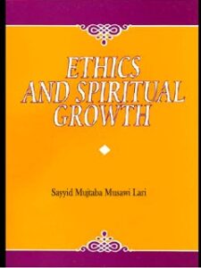 تحميل كتاب Ethics and Spiritual Growth PDF Mujtaba Musavi Lari