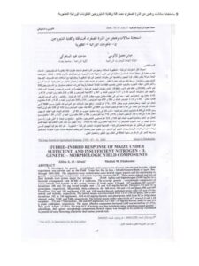 تحميل كتاب التعزير وأحكامه ل صهيب حسن بن فضل حق المباركفوري PDF نسخة كاملة الصفحات