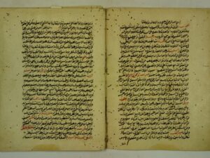 تحميل كتاب القول المثبوت ف تحقيق لفظ التابوت ل أبو الفيض محمد مرتضي الحسني PDF