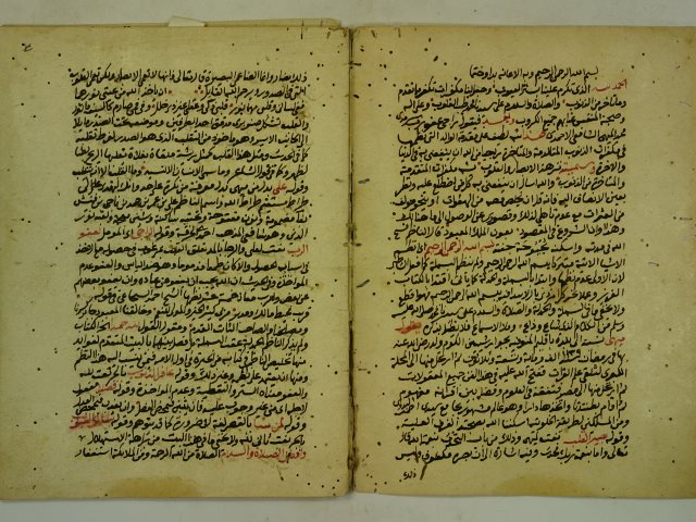 تحميل كتاب القول المثبوت ف تحقيق لفظ التابوت ل أبو الفيض محمد مرتضي الحسني PDF