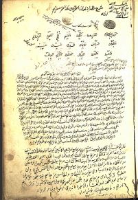 تحميل كتاب العناية شرح الهداية 776 PDF