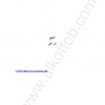 تحميل كتاب المبهج PDF ابن جنى