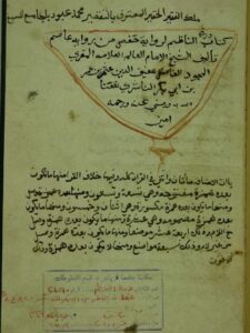 تحميل كتاب الانفرادة PDF