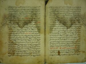 تحميل كتاب إحكام الأحكام في شرح أحاديث سيد الأنام PDF عماد الدين اسماعيل بن أحمد بن سعيد بن محمد بن الأثير الشافعي
