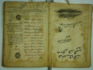 تحميل كتاب الطريقة المحمدية PDF محمد بن بيرعلي المعروف ببركلي