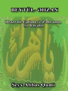 تحميل كتاب Beytül-əhzan (Həzrət Fatimeyi-Zəhranın (s) həyatı) ل Şeyخ عباس قمي PDF