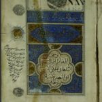 تحميل كتاب الجواهر والاحجار 3610 PDF