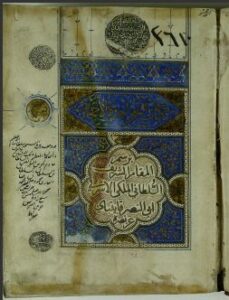 تحميل كتاب الجواهر والاحجار 3610 PDF