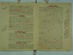 تحميل كتاب إجازة من : محمد بن احمد بن حمزة الرملي الانصاري الشافعي الي : محمد شمس الدين القباني (وهي اجازة بقراءة كتب عليه) PDF محمد بن احمد بن حمزة الرملي الأنصاري الشافعي