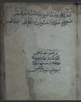 تحميل كتاب الإعلام بأحاديث الأحكام الفقهية 271 PDF