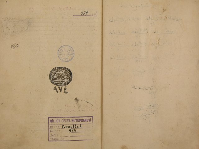 تحميل كتاب المحيط البرهاني لبرهان الدين: محمود بن أحمد بن عبد العزيز البخاري – ج4 PDF محمود بن أحمد بن عبد العزيز البخاري