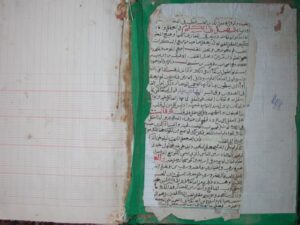 تحميل كتاب الحاشية المعلقة على الكافية لم يعرف PDF بدون تقطيع
