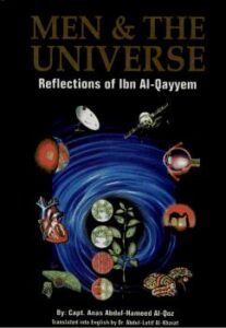 تحميل كتاب Men & the Universe Reflections of Ibn AlQayyem PDF أنس عبد الحميد القواز
