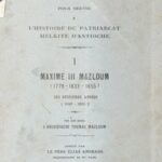 تحميل كتاب Documents Inédits pour servir a lHistoire due Patriarcat Melkite dAntioche: I Maxime III Mazloum (1779 1833 1855) /وثائق تاريخية للكرسي الملكي الانطاكي: ١ البطريرك مكسيموس الثالث مظلوم (١٧٧٩ ١٨٣٣ ١٨٥٥) PDF
