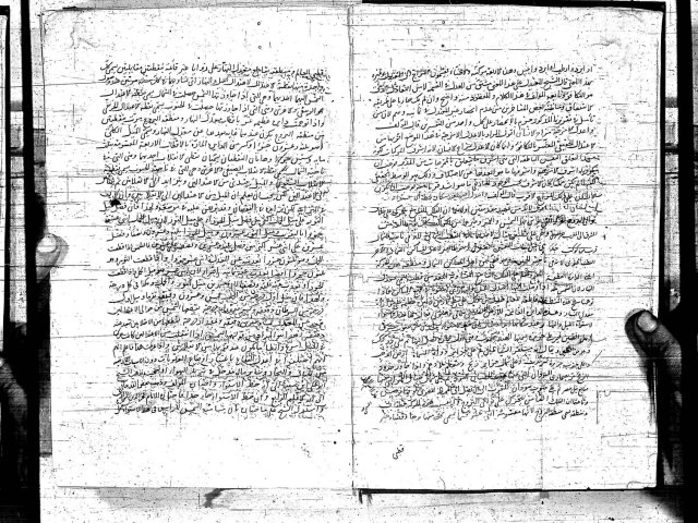 تحميل كتاب مخطوطة حل موجز القانون PDF