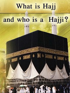 تحميل كتاب ما هو الحج ومن هو الحاج ل حسين أنصاريان PDF