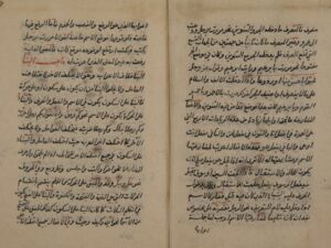 تحميل كتاب الإيضاح لأبي علي: الحسن بن أحمد بن عبد الغفار الفارسي PDF الحسن بن أحمد بن عبد الغفار الفارسي