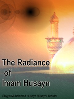 تحميل كتاب The Radiance of Imam Husayn PDF Sayyid Muhammad Husayn Husayni Tehrani