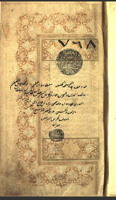 تحميل كتاب الكلم الطيب والعمل الصالح 768 PDF