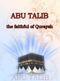 تحميل كتاب Abu Talib: the faithful of Quraysh PDF عبدالله الخنزي