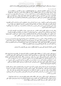 تحميل كتاب الرؤية الصوفية للعالم القول السادس : في إصطدام المعنى باللفظ وإحتدام الشطح (مقالة) يوسف زيدان PDF