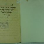 تحميل كتاب الصواعق المنزلة علي رسالة الرحمة المرسلة PDF أحمد بن محمد الصديق