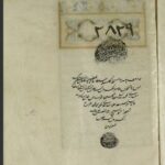 تحميل كتاب اخلاق محسنى 2829 PDF