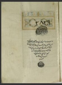 تحميل كتاب اخلاق محسنى 2829 PDF