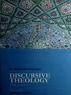 تحميل كتاب Discursive Theology Volume 1 PDF Dr. ‘Ali Rabbani Gulpaygani