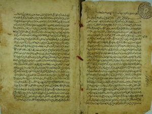 تحميل كتاب الجمع بين الصحيحين لمسلم و البخاري ج1 ل أبو محمد عبد الحق بن عبد الرحمن بن عبد الله الأرزّي الأشبيلي PDF