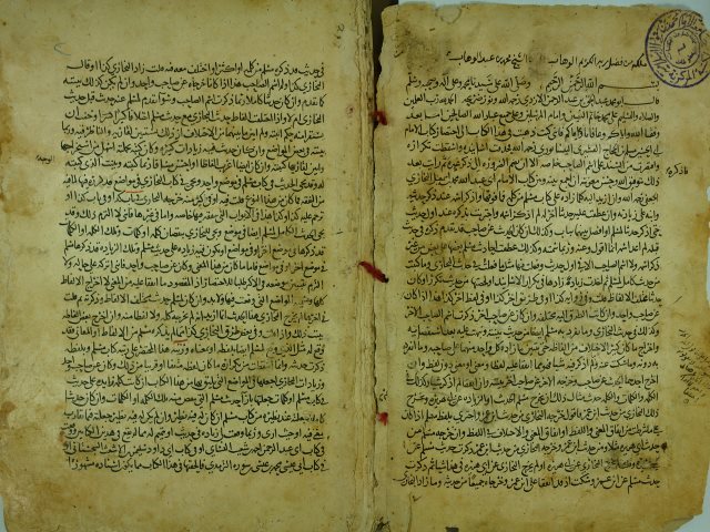 تحميل كتاب الجمع بين الصحيحين لمسلم و البخاري ج1 ل أبو محمد عبد الحق بن عبد الرحمن بن عبد الله الأرزّي الأشبيلي PDF