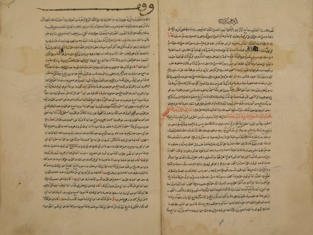 تحميل كتاب الاستيعاب في معرفة الأصحاب لأبي عمر: يوسف بن عبد الله النمري، الشهير بابن عبد البر PDF يوسف بن عبد الله النمري