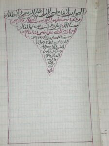 تحميل كتاب الجواب القاطع لألسنة أهل الزيغ والضلال PDF