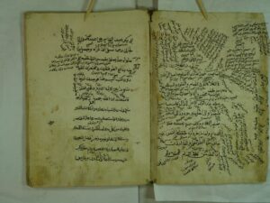 تحميل كتاب المصباح PDF الإمام ناصر بن عبد السيد المطرزي النحوي
