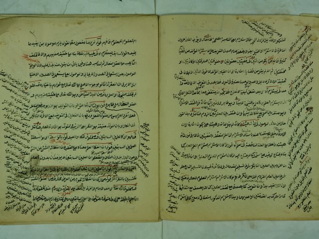 تحميل كتاب آداب المناظرة PDF بنجويني عبد الرحمن