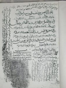 تحميل كتاب اللمع في فقه أهل البيت PDF نسخة خالية من الأخطاء