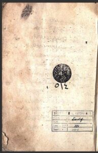 تحميل كتاب ادب القاضي 514 PDF