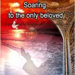 تحميل كتاب Soaring to the Only Beloved A short treatise on the presence of heart in prayer ل Abu Muhammad Zaynul-Abidin PDF