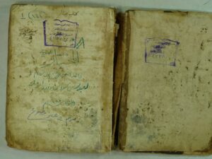 تحميل كتاب المختار للفتوي PDF عبد الله بن محمود بن مودود الموصلي