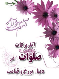 تحميل كتاب الجامع الصحيح للسنن والمسانيد – للمكتبة الشاملة صهيب عبد الجبار PDF منسق جيدًا