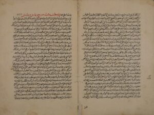 تحميل كتاب البداية والنهاية PDF إسماعيل بن عمر الدمشقي جودة عالية